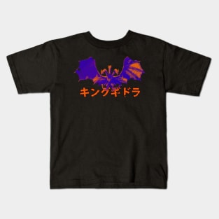 King Ghidorah Kids T-Shirt